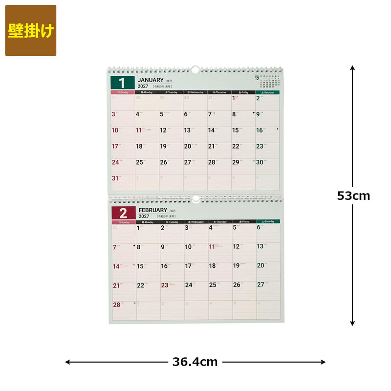 New Japan Calendar 2027 Wall Calendar Sansui NK141 610x425mm