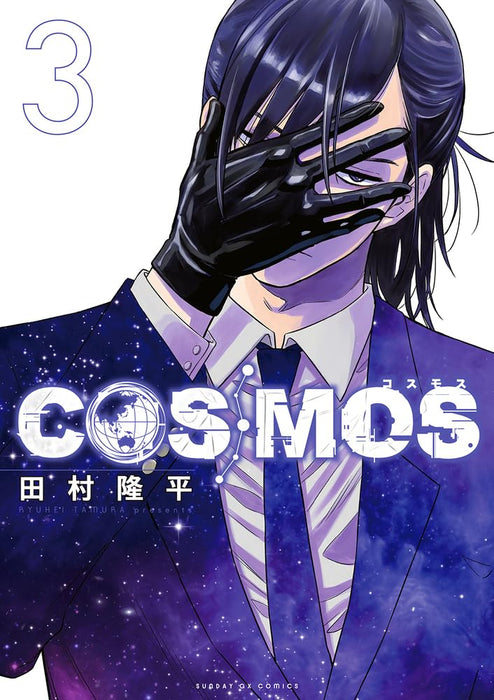 COSMOS 3