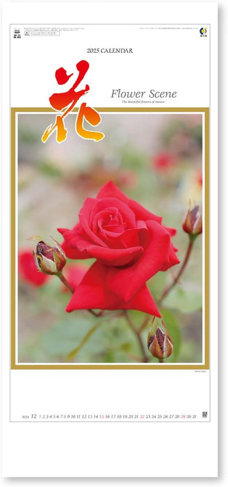 New Japan Calendar 2025 Wall Calendar Flower Scene The Beautiful Flowers of Nature NK494