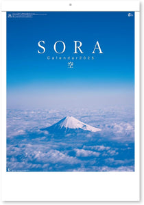 New Japan Calendar 2025 Wall Calendar SORA NK134