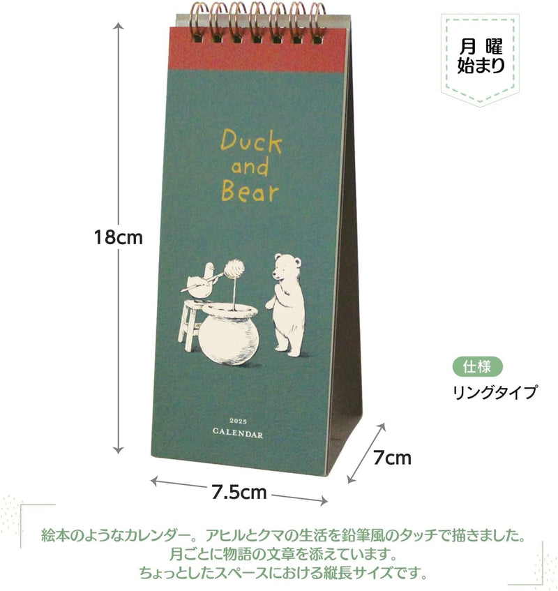 EL COMMUN MATOKA 2025 Desk Calendar Duck and Bear CAL-124