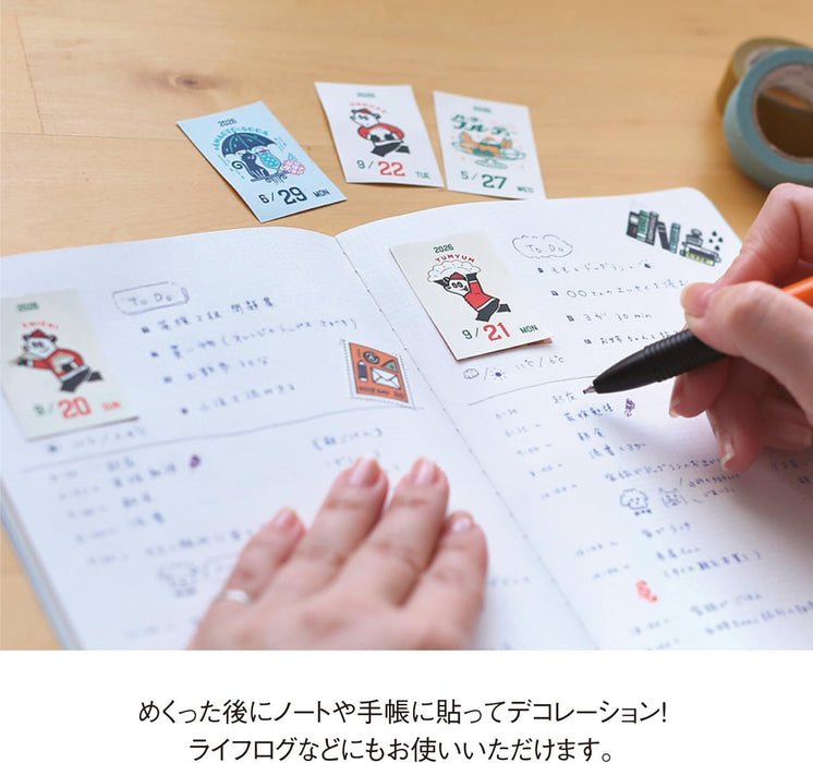 New Japan Calendar 2026 Page-A-Day Calendar ob1toy mini mini Page-A-Day Calendar NK4440