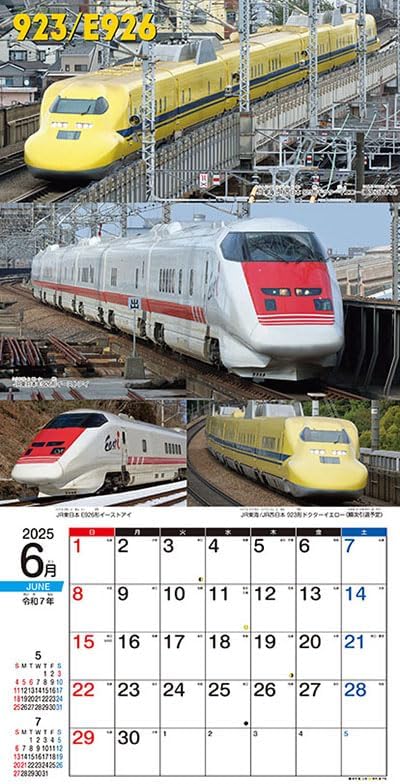 Super Shinkansen 2025 Wall Calendar CL-431 60 x 30cm