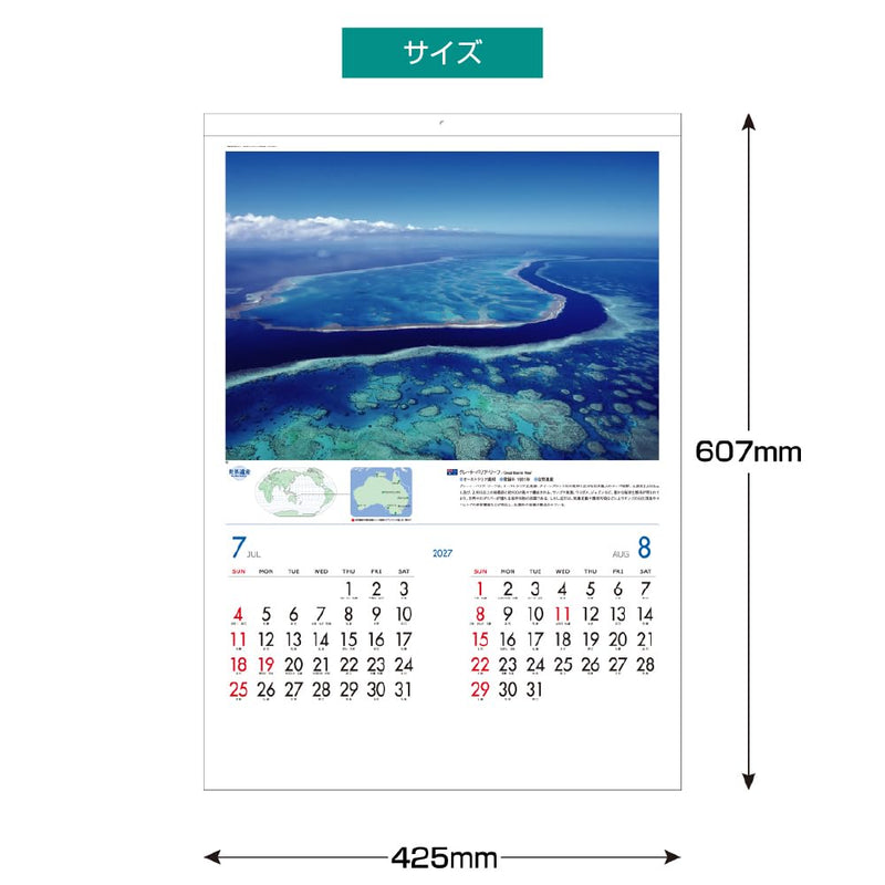 Takahashi 2027 Desk Calendar B6 E160