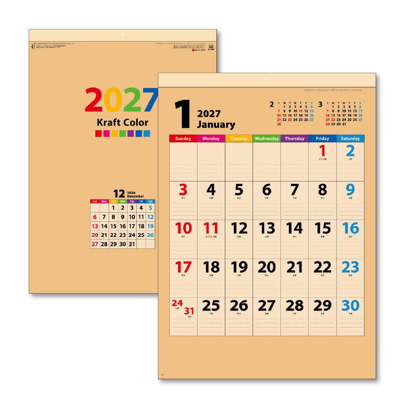 Takahashi 2027 Desk Calendar A5 E104