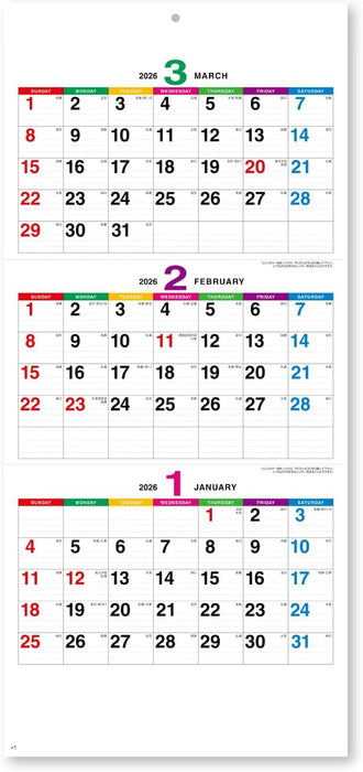 New Japan Calendar 2026 Wall Calendar Color Line Memo 3-Month Moji NK162 610x280mm
