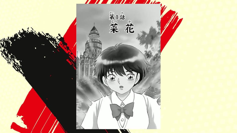 MAO 1