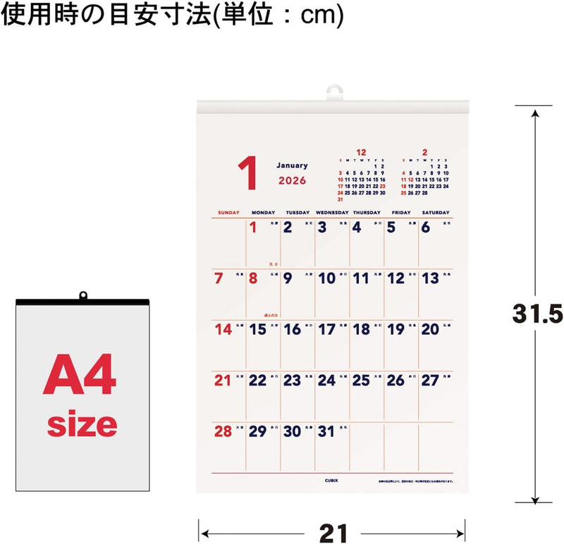 M-PLAN 2026 Cubics Wall Calendar A4 Basic 204008-01-65
