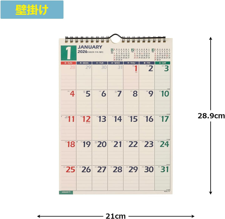 Noritsu NOLTY 2026 Wall Calendar Modified A4 Size C145