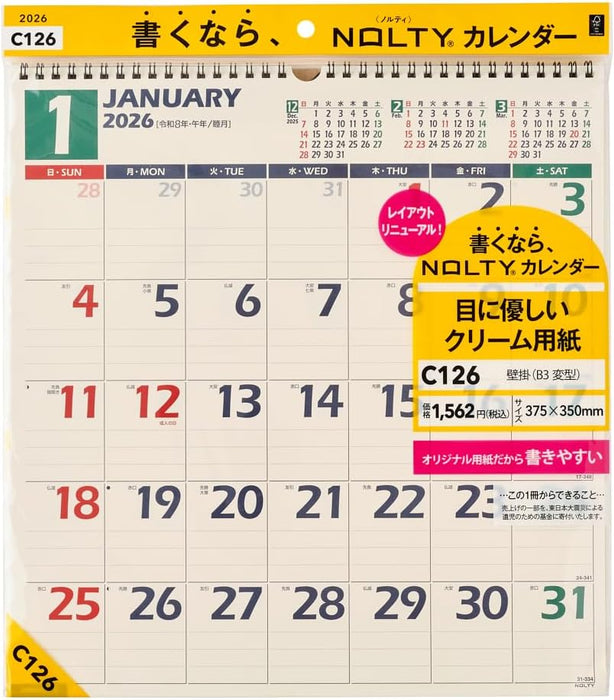 Noritsu NOLTY 2026 Wall Calendar Modified B3 C126