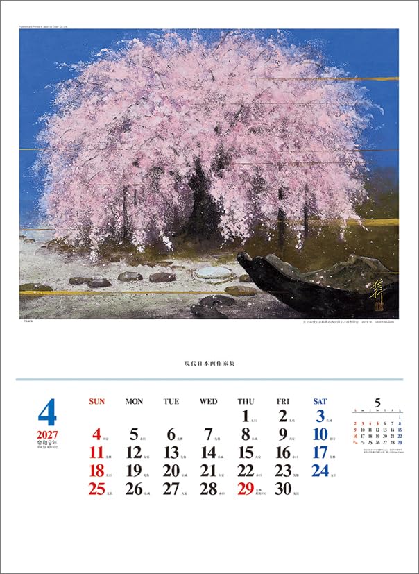 Todan 2027 Wall Calendar Japanese Style Paintings TD-670 CL27-1049