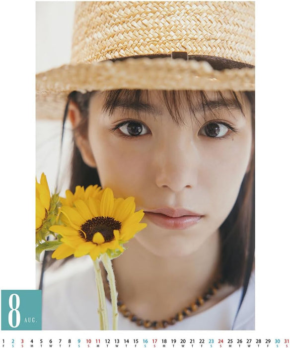 Try-X Ami Touma 2025 Desk Calendar CL-177 19 x 15cm