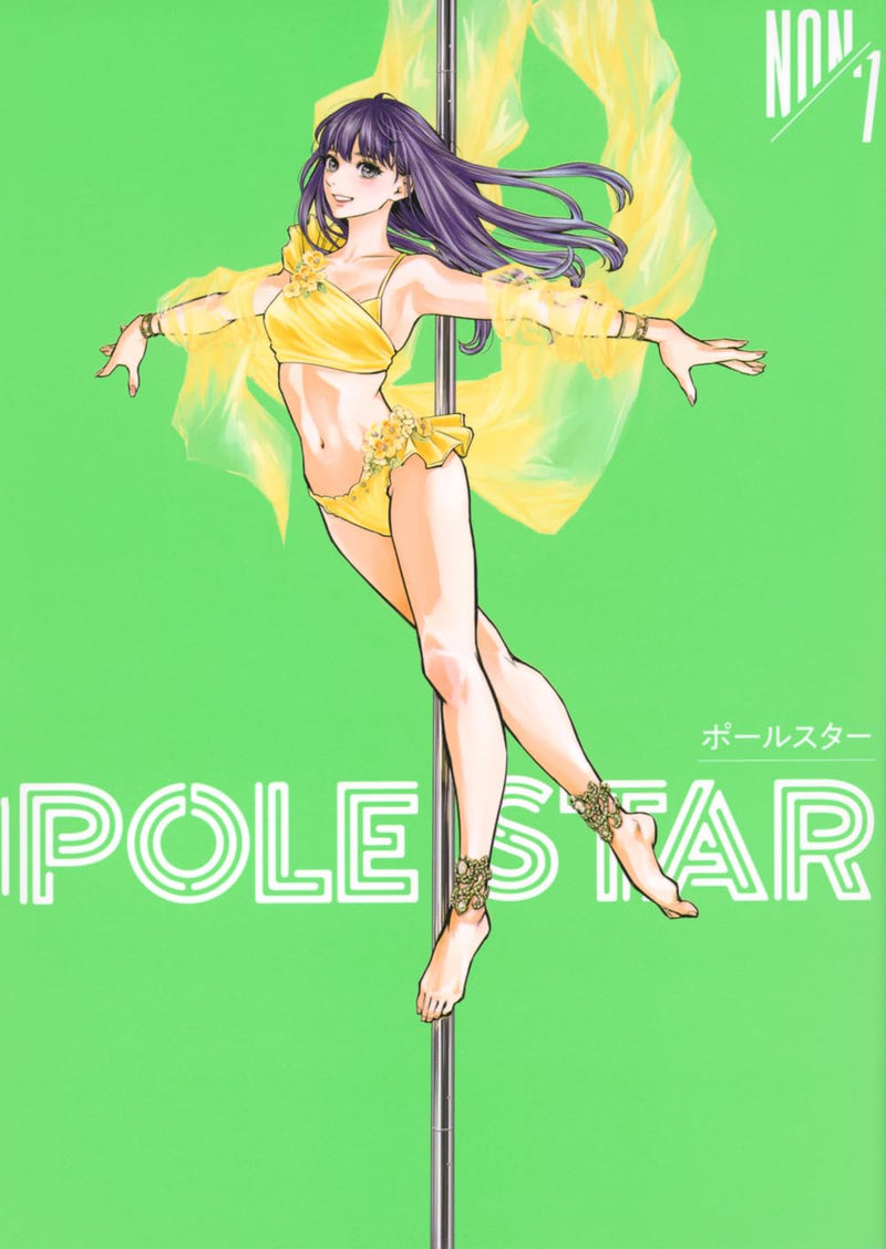 POLE STAR 7