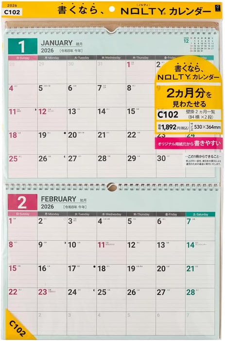 Noritsu NOLTY 2026 Wall Calendar B3 C102
