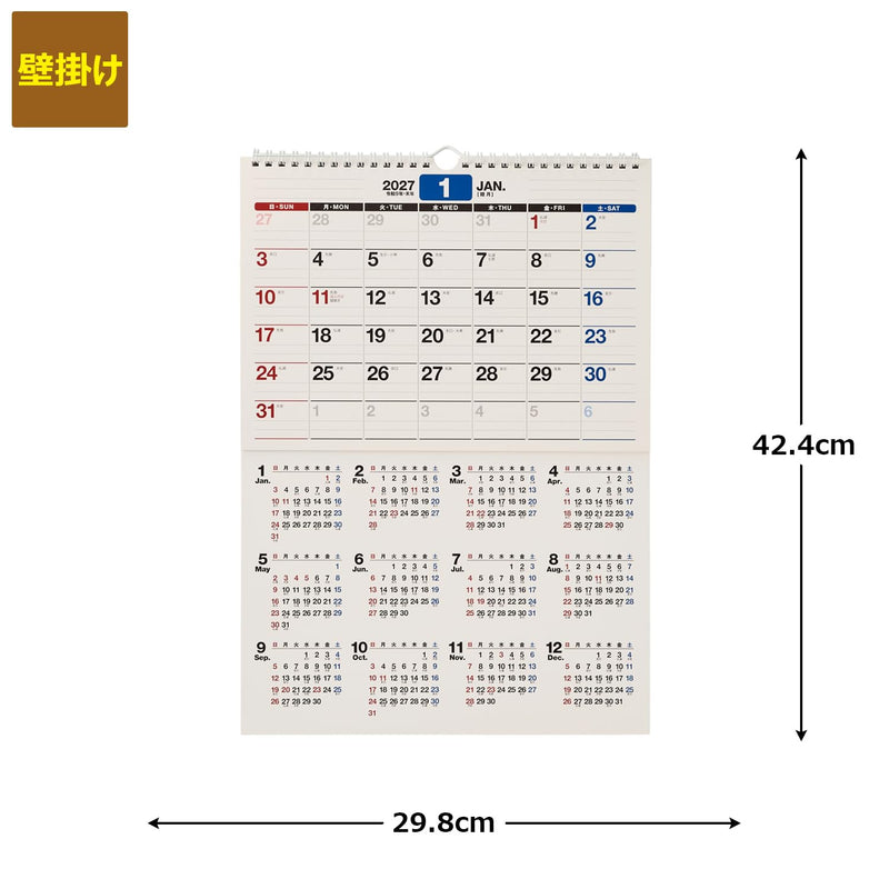 Noritsu NOLTY 2027 Wall Calendar A3 Vertical C122