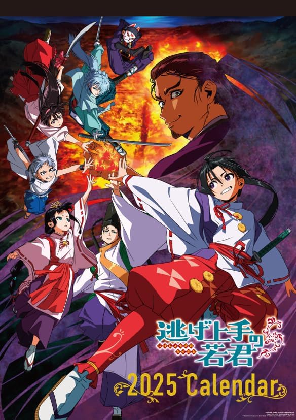 Ensky TV Anime 'The Elusive Samurai (Nige Jouzu no Wakagimi)' 2025 Wall Calendar CL-032