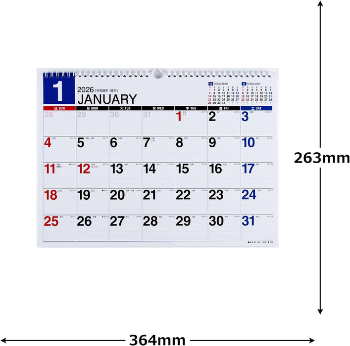 Takahashi 2026 Wall Calendar B4 E73