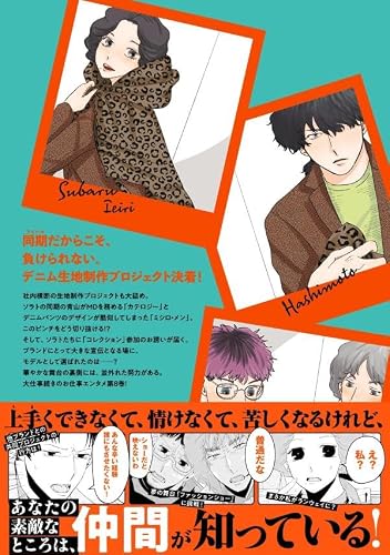 Apparel Dog 8