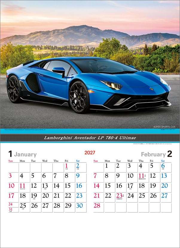 Todan 2027 Wall Calendar Super Sports Car CL27-1059