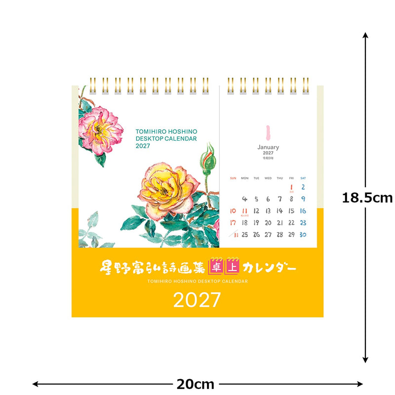 Tomohiro Hoshino 2027 Desk Calendar No.7527
