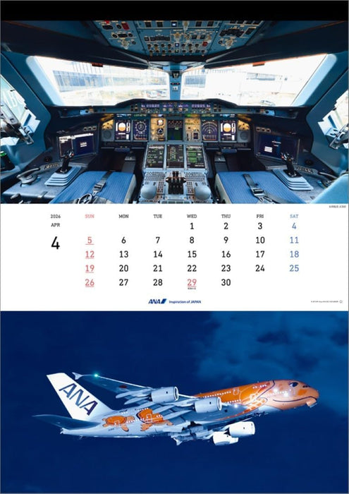 ANA 'THE COCKPIT' 2026 Wall Calendar CL26-1154