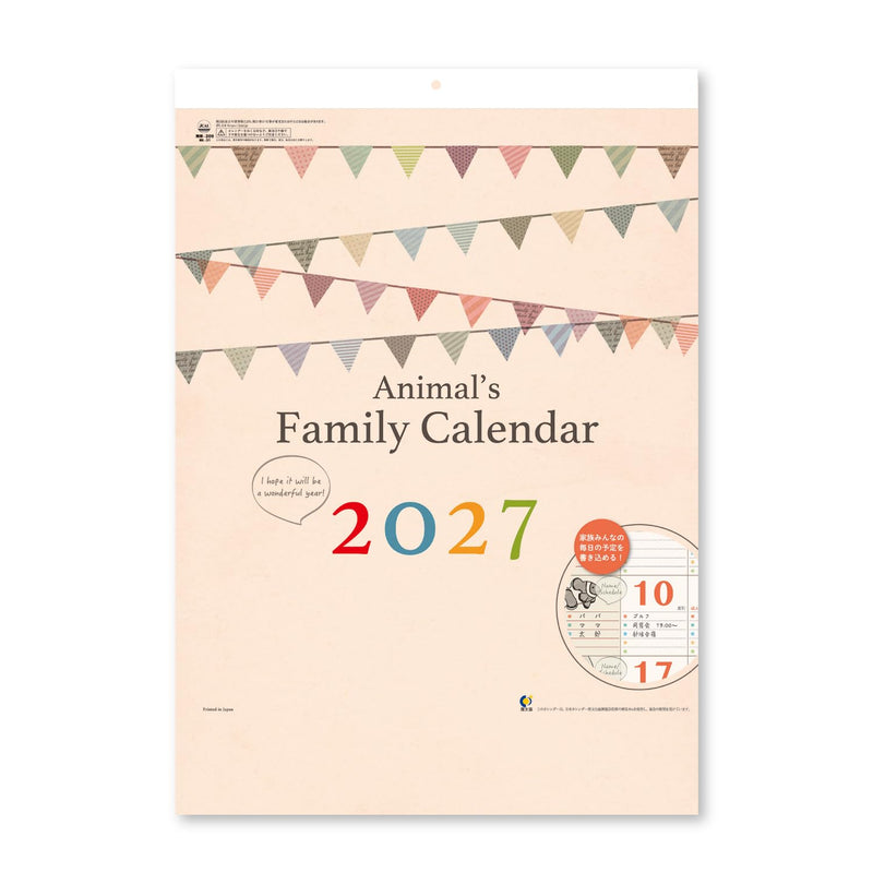 New Japan Calendar 2027 Wall Calendar Animal's Family Calendar NK31