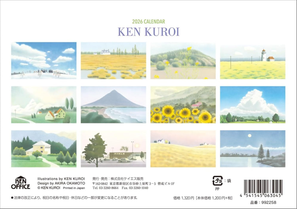 KS Hanbai Desk Calendar Ken Kuroi 2026 Calendar CL25-0498