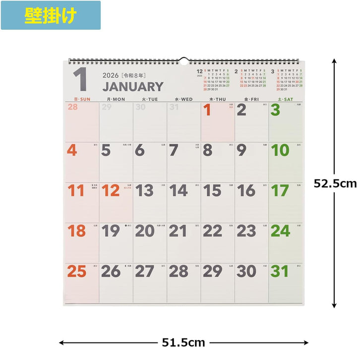 Noritsu NOLTY 2026 Wall Calendar Modified B2 Size C154