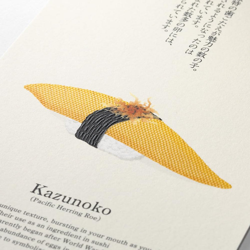 Midori 2027 Wall Calendar Sushi Calendar 31430006