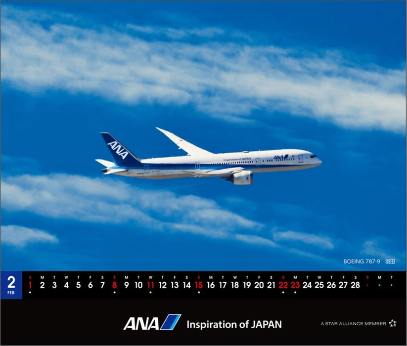 ANA '787' 2026 Desk Calendar CL26-1161