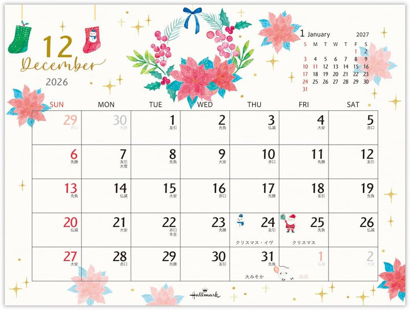 Hallmark 2026 Desk Calendar Flowers for Every Season 845520