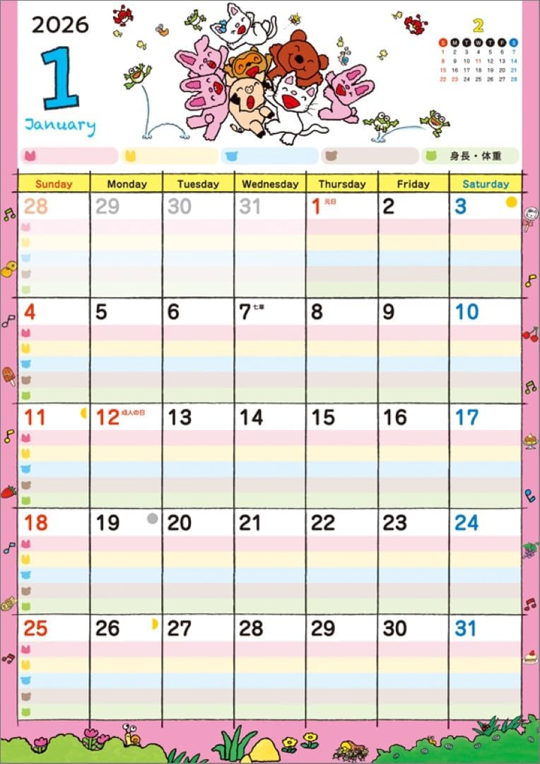 KS Hanbai Wall Calendar Nontan Play Family Calendar 2026 CL25-0034