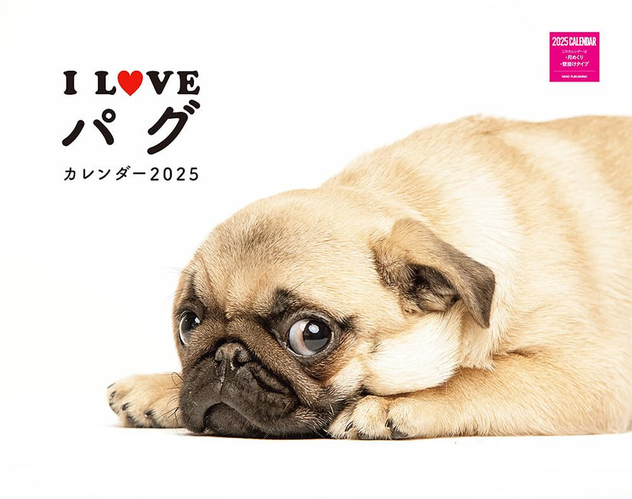 I LOVE Pug Calendar 2025 (Monthly/Wall Calendar)