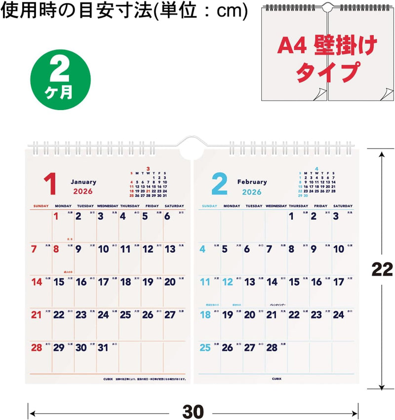 M-PLAN 2026 Cubics Wall Calendar A4 2-Month Basic 204013-01-80