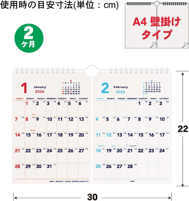 M-PLAN 2026 Cubics Wall Calendar A4 2-Month Basic 204013-01-80