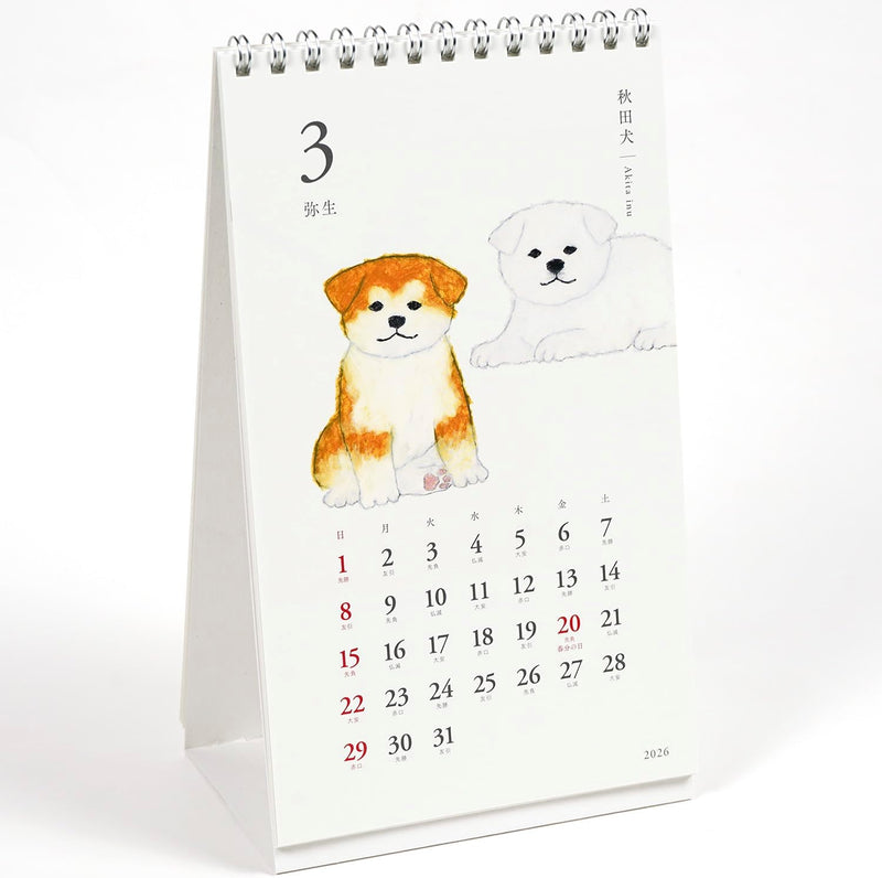 Greeting Life 2026 Desk Calendar Yusuke Yonezu Japanese Style Items for Everyday Life C-1681-YZ