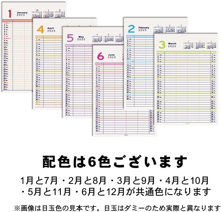 M-PLAN 2025 Cubics Wall Calendar A4 Family Basic 203914-01