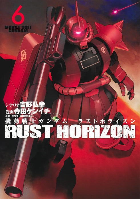 Mobile Suit Gundam Rust Horizon 6