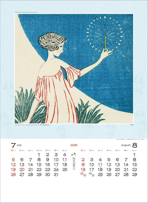 Todan 2026 Wall Calendar Yumeji Takehisa Works Collection TD-30738 CL26-1048