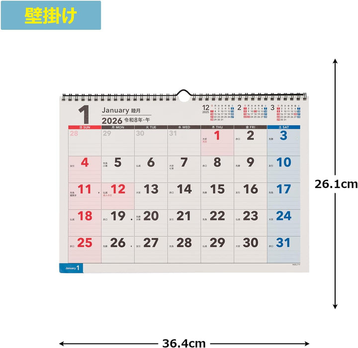 Noritsu NOLTY 2026 Wall Calendar B4 C160