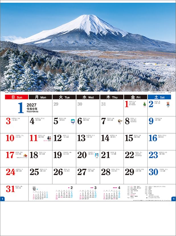 Todan 2027 Wall Calendar Japanese Scenery Moji CL27-1036