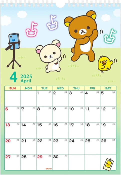 Rilakkuma Wall Calendar 2025 B4 CD38801