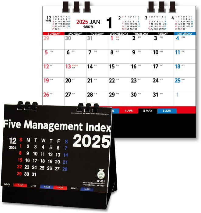 King Corporation 2025 Desk Calendar Five Management Index 155 x 180mm KC001