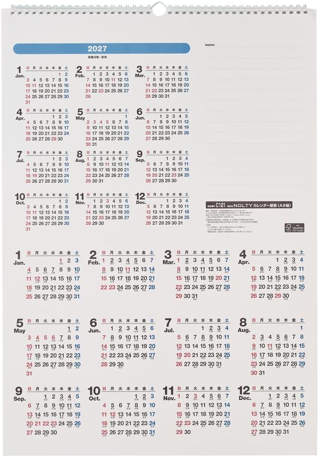 Noritsu NOLTY 2026 Wall Calendar A2 C121
