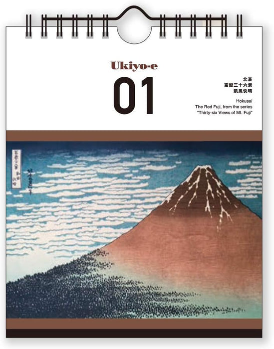 New Japan Calendar Perpetual Page-A-Day Desk Calendar Ukiyo-e NK8677