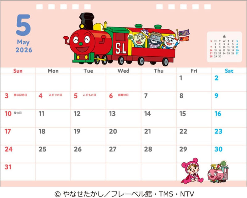 Anpanman 2026 Desk Calendar 15 x 20cm CL-006