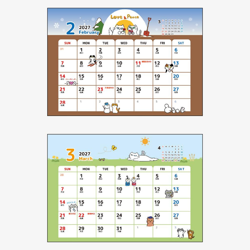 New Japan Calendar 2027 Wall Calendar Cream Memo 3-Month Large NK951