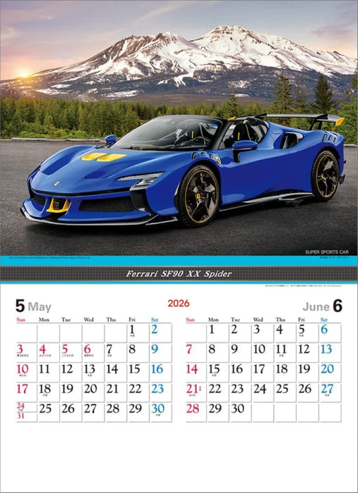 Todan 2026 Wall Calendar Super Sports Car TD-936 CL26-1059