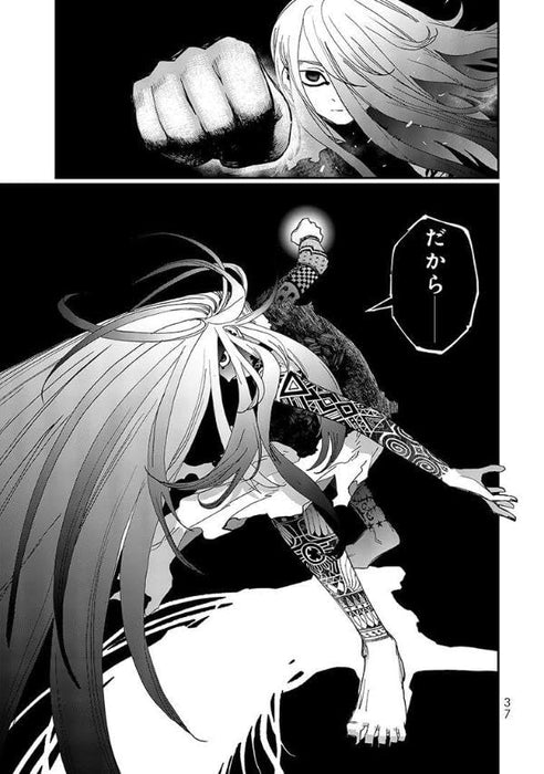 Sensha Isu - Tank Chair - 8