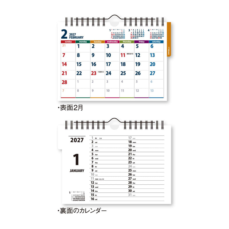 New Japan Calendar 2027 Desk Calendar Color Index Bitter NK518